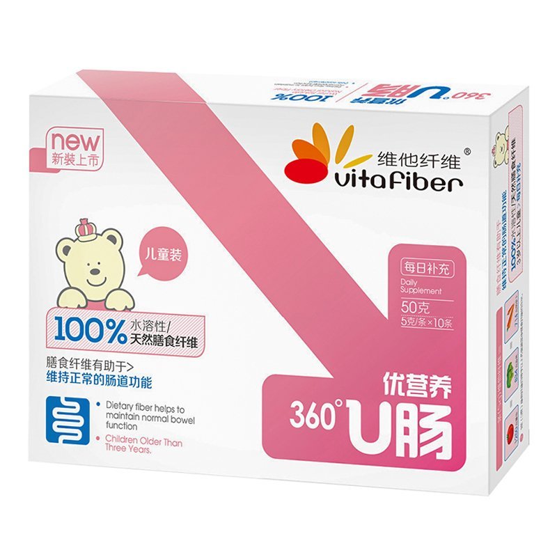 vitafiber 维他纤维 水溶性膳食纤维 5g×10条（儿童装/3岁以上）