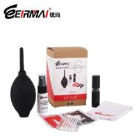 IRMAI 单反相机数码清洁清理套装 微单镜头布