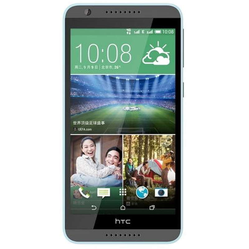 HTC Desire 820u 镶蓝灰 移动联通4G手机 双卡双待