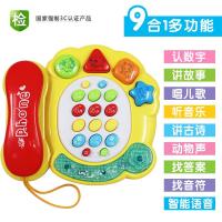 婴儿玩具手机幼儿童音乐早教0-1岁宝宝玩具电