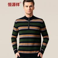 恒源祥男士羊毛衫加厚100%纯羊毛冬装男装中