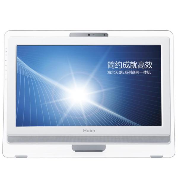 【海尔(Haier)电脑一体机 天龙E】海尔一体机天
