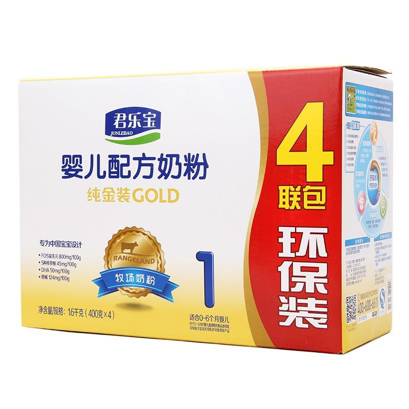 君乐宝(JUNLEBAO) 纯金装婴儿配方奶粉 1段（0-6个月）4联盒400g*4