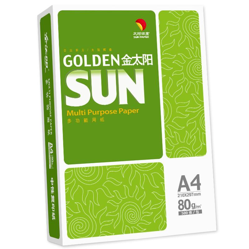 金太阳（绿）80克A4多功能复印纸（5包/箱*500张/包）