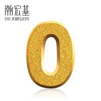 黄金手饰 DIY幸福密码-幸运数字0 黄金手链足金