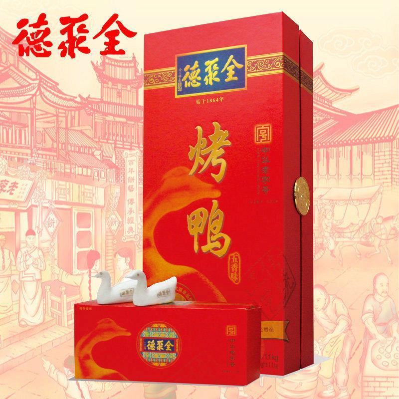北京特产全聚德烤鸭 北京烤鸭五香珍礼礼盒11