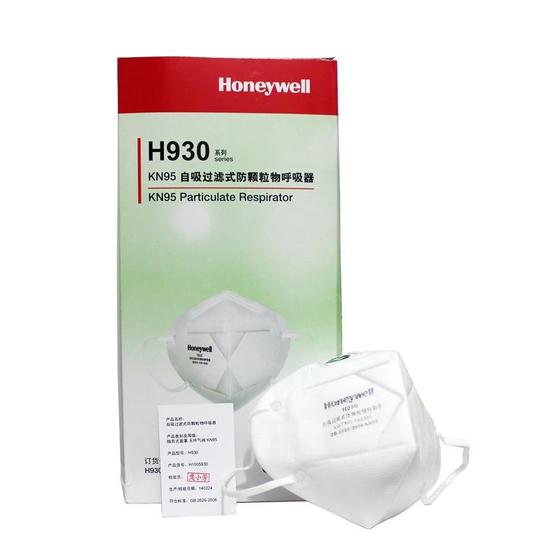 霍尼韦尔（Honeywell） H930V 折叠耳戴式5只装KN95防雾霾PM2.5口罩 （5只装）