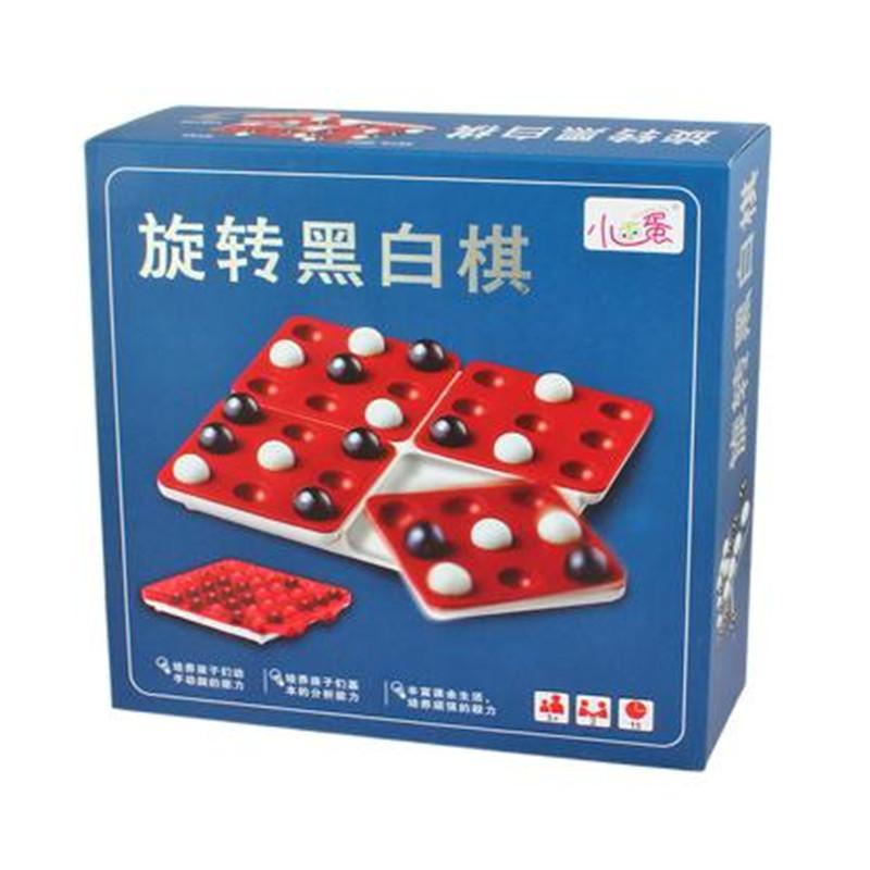 小乖蛋益智玩具 大力士棋 Abalone大王鲍 桌游