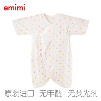爱米米 日本制纯棉新生儿内衣婴儿衣服初生婴