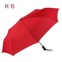 太阳城雨伞折叠 创意自动 伞超强抗水防风晴雨
