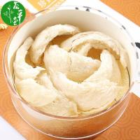 荟草堂 印度尼西亚A5级燕窝普通装散装 1g