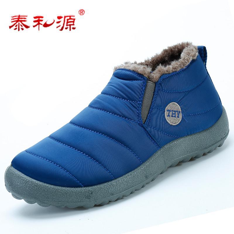 【泰和源系列】泰和源老北京布鞋子男款冬款棉
