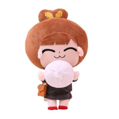 燕妮 萌小q毛绒公仔表情系列可爱布娃娃 包子款 35cm