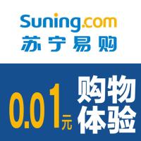 宁波苏宁易购1分钱购物体验 尊享超值大礼 链