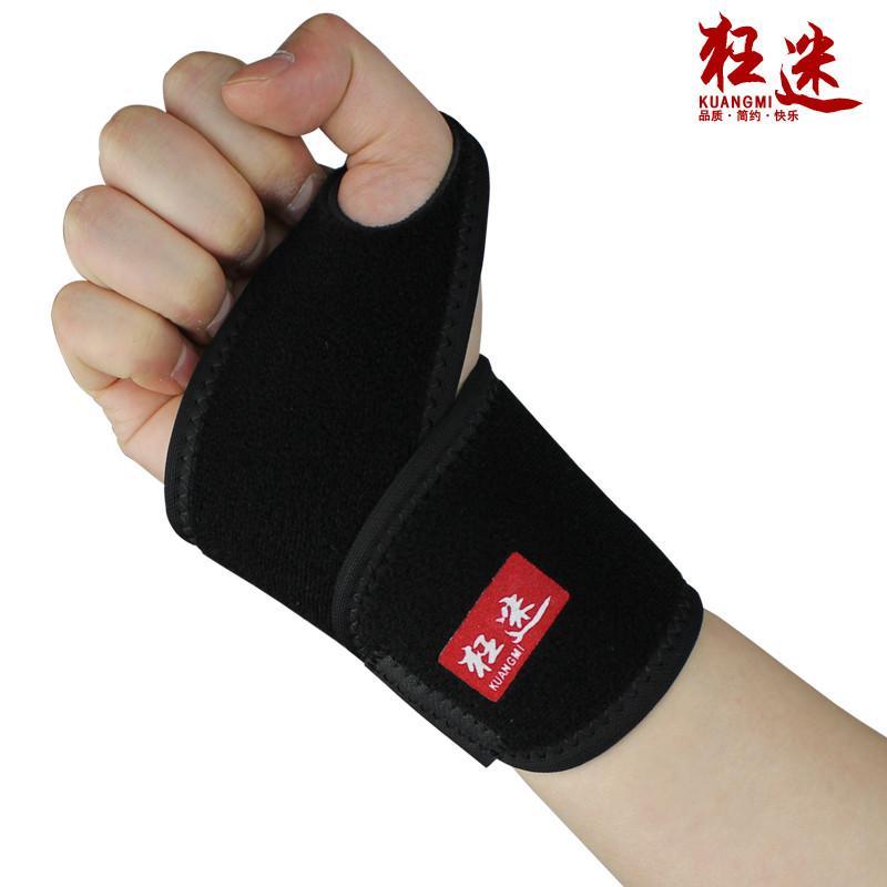 狂迷 拇指运动护腕篮球羽毛球护手腕护具 预防劳损鼠标手 km3340 黑色