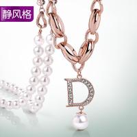 静风格(STYLEJING) 迷恋巴黎毛衣链 奥地利水