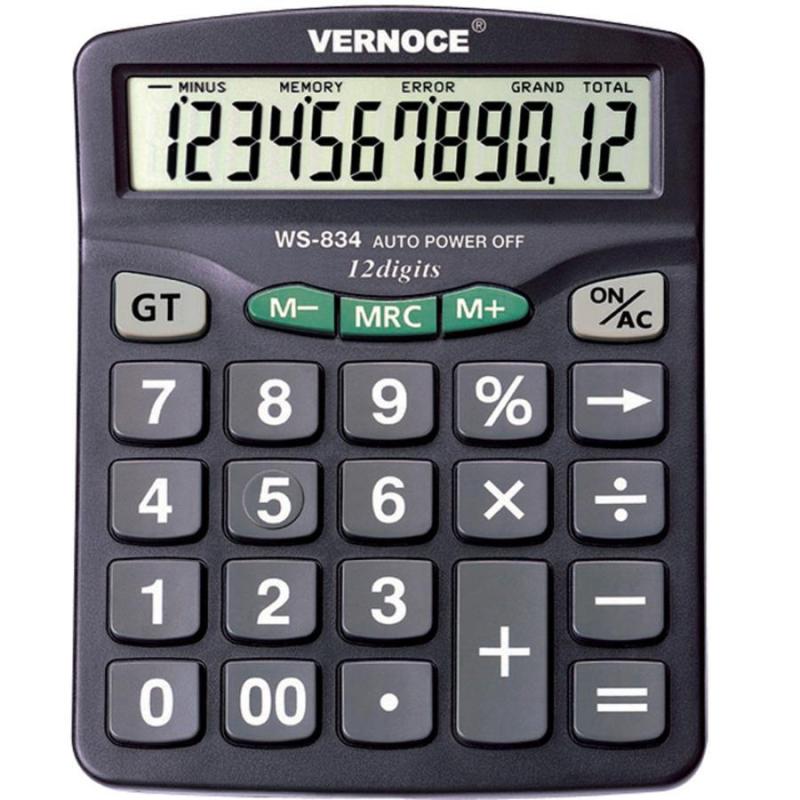 【威诺思(VERNOCE)系列】史泰博办公用品 威