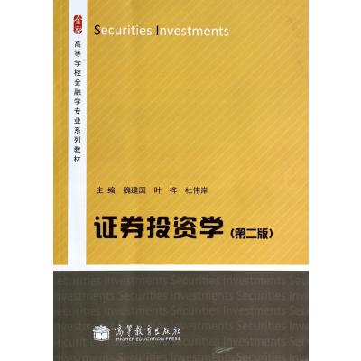 哈尔滨金融学院投资学(本科（普通教育）类)专业爱体育- 爱体育官方网站- 爱体育APP下载解读