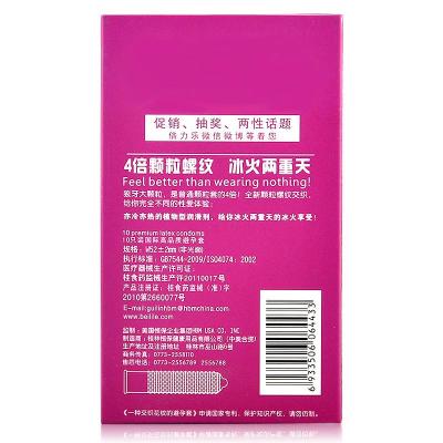 倍力乐4倍狼牙套 超大颗粒螺纹浮点避孕套 刺激女性高潮保险套套 情趣