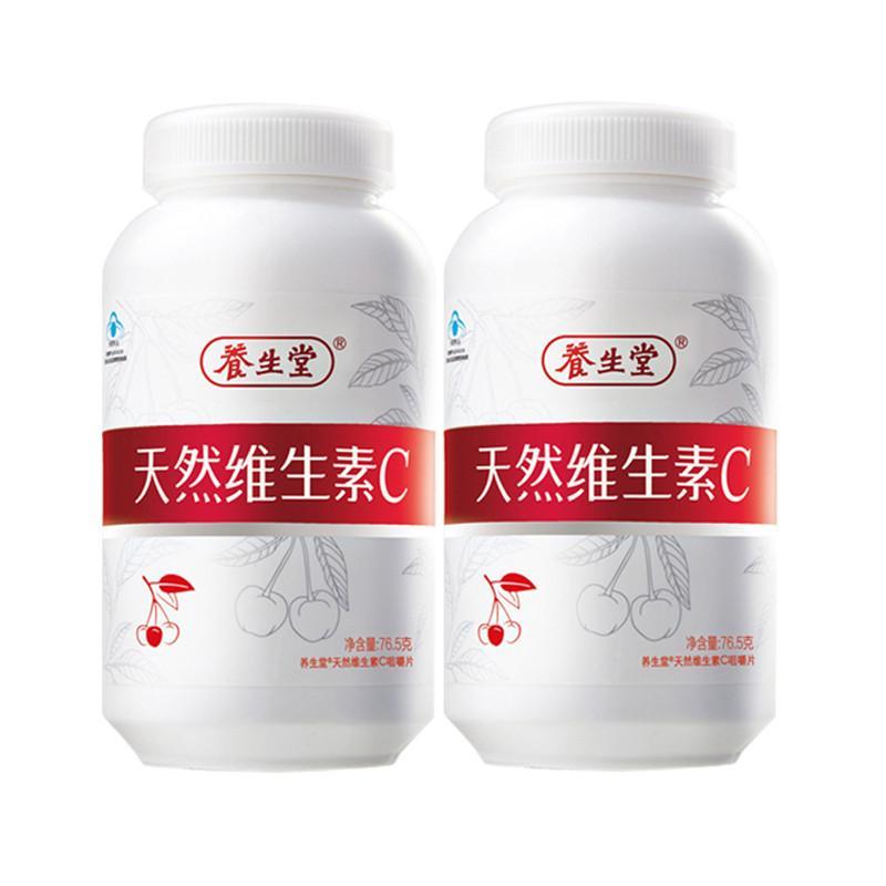 【养生堂系列】养生堂 天然维生素C咀嚼片60