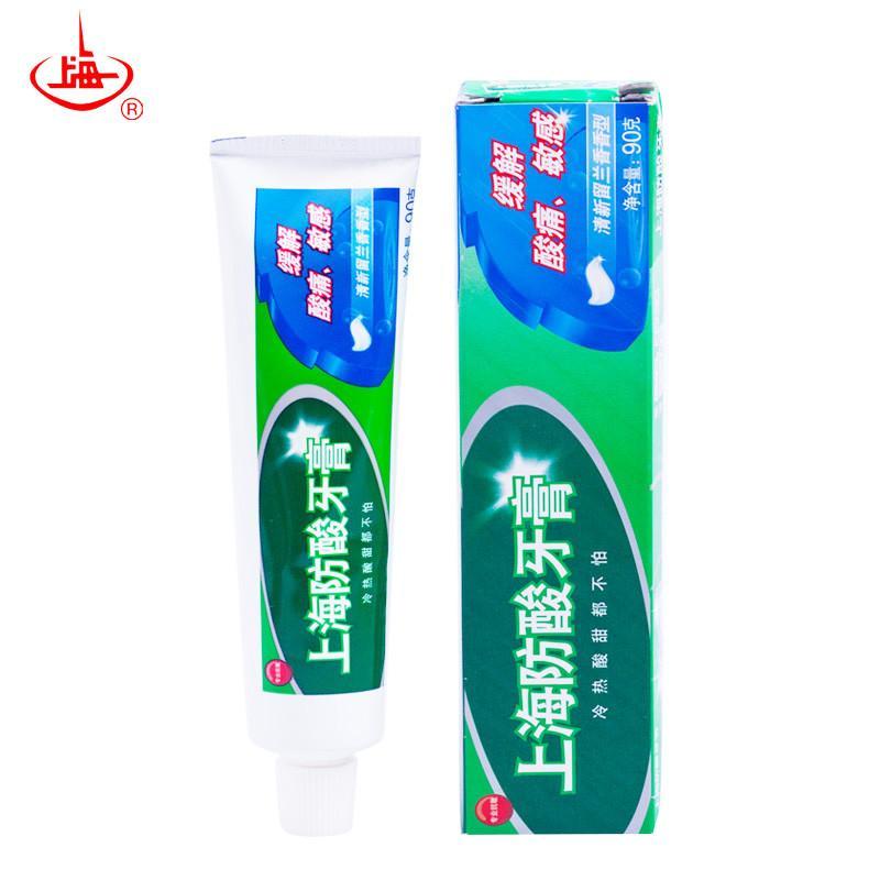 【上海(SHANGHAI)系列】上海防酸牙膏90