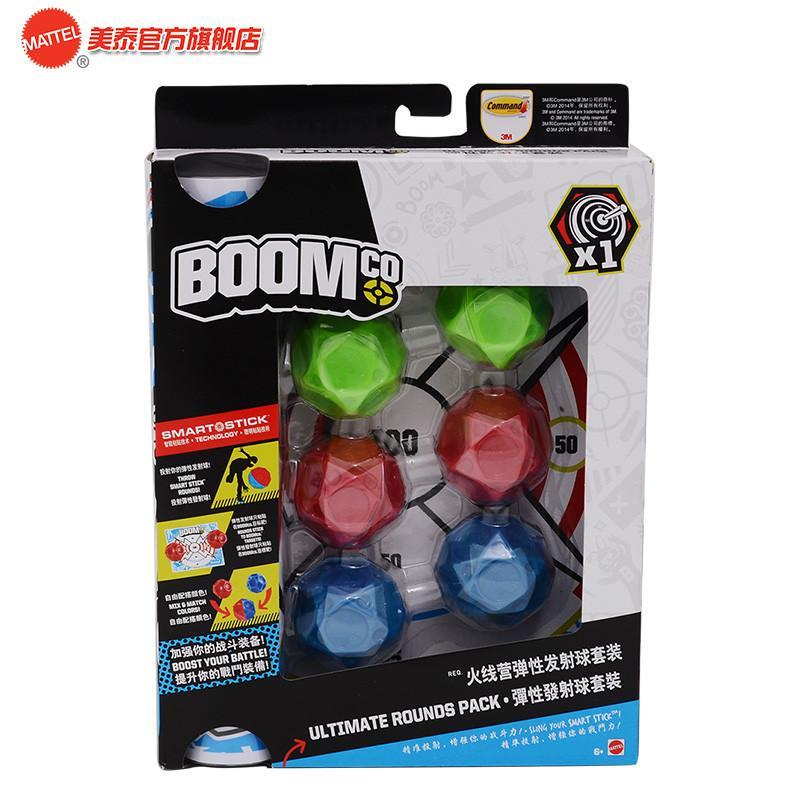 Boomco火线营火线营弹性发射球套装BCT02