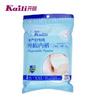 【<em>开丽</em>妈咪<em>文胸内裤</em>】<em>开丽</em>妈咪<em>文胸内裤</em>报价_