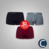 仕乐 新款男士莫代尔平角内裤 性感紧身内裤男