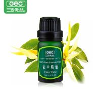 GEC洁伊丝依兰精油10ml单方精油平衡<em>油脂分</em>