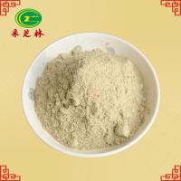 采芝林 霍山铁皮石斛磨粉 80克盒装