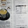 马来西亚进口咖啡 泽合怡保香浓经典三合一速溶原味白咖啡600克*1袋