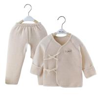 婴幼儿衣服四季新款 婴儿衣服 天然有机彩棉套