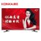 康佳电视 LED43E330U 43英寸 4K安卓 超高清 液晶电视 黑色