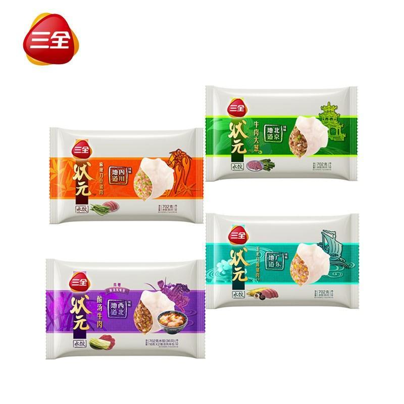 【三全系列】速冻 三全食品 状元水饺套装 4种