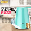 九阳（Joyoung）K15-F626蓝色萌宠不锈钢电热水壶1.5L保温防烫自动断电烧水壶