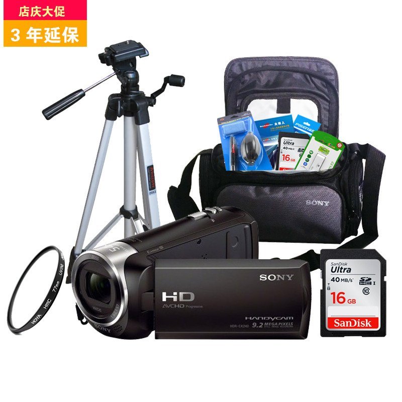 索尼(SONY) HDR-CX405 数码摄像机 黑色 套装版