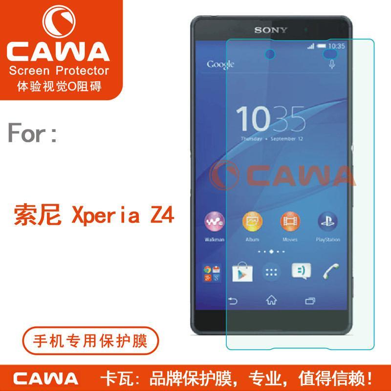 【CAWA系列】Cawa 索尼 Z4贴膜手机膜 索尼