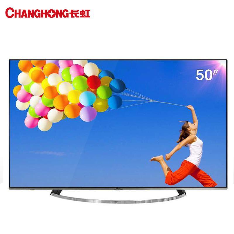 长虹(CHiQ) 50Q2FU 50英寸 超高清4K 智能网络WIFI LED液晶电视