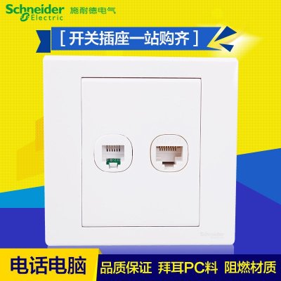 【施耐德海宏专营店插座】施耐德电气 如意白