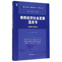关于开放式衡阳经济对高职教育的影响的毕业论文参考文献格式范文