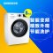 三星(SAMSUNG)8公斤全自动滚筒洗衣机 泡泡净技术 钻石型内筒 智能变频 家用WW80J5230GW(XQG80-80J5230GW)