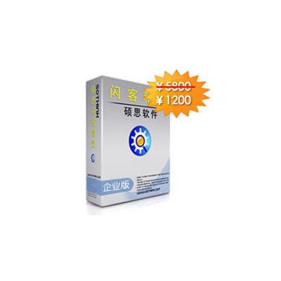 【EasyRecovery电脑软件】硕思闪客精灵企业