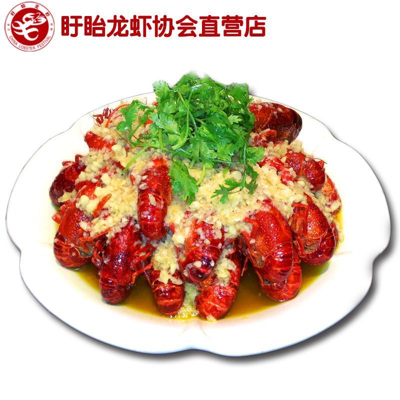 中华特色馆盱眙龙虾 正宗盱眙优质蒜蓉口味龙虾 4-6钱 500g 现货熟食