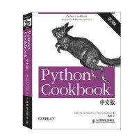 Python Cookbook(第3版)中文版