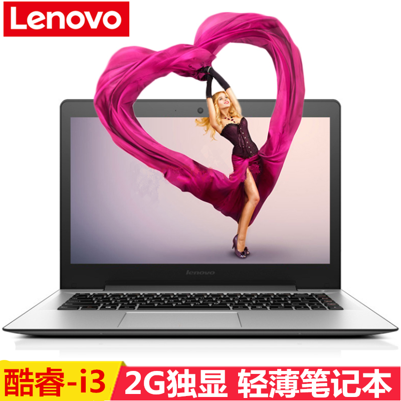联想(Lenovo) S41-70 14英寸笔记本电脑（I3-4030U 4G500G 2G）银色