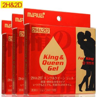 丸荣(2h2d)倍力挺凝胶外用延时凝胶型(2片试用装)男用情趣成人用品官情趣用品小说体验图片