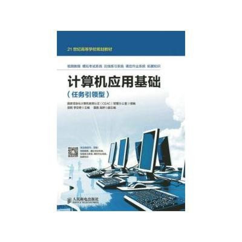 智能网联新能源轿车全季冰雪实验基地建造发动