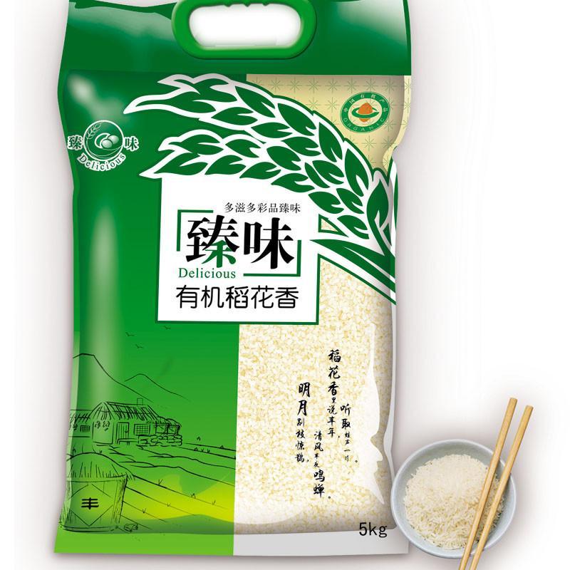 臻味大米 纯正稻花香大米10斤袋装 东北黑龙江