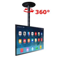 支尔成(13-50寸)通用 液晶电视吊架挂架 可调节