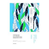 <em>生为女人</em>(<em>川端康成</em>作品系列)怎么样?苏宁易购